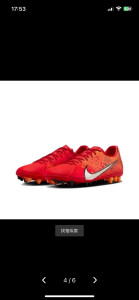 
Nike Air Zoom15 men's football shoes summer rugby spikes FD1160-600 DJ5604-700