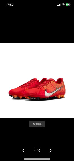 
Nike Air Zoom15 men's football shoes summer rugby spikes FD1160-600 DJ5604-700