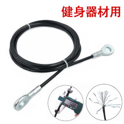 Fitness Equipment Steel Wire Rope Accessories for Home and Commercial Use, Single-Person Bird Fly Training Pulley Rope Equipment, High-Position Pull-Down Cable