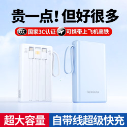 Power Bank with 3C Certification, Suitable for Airplanes, 2025 New Model, Comes with Cable, Fast Charging, Large Capacity 20000Mah, Ultra-Thin, Compact, Portable, Suitable for Apple Phones, Official Genuine Product