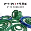 gioăng ptfe IDU/YXd nhập khẩu có đường kính trong từ 205 đến 680 vòng đệm xi lanh UR phớt dầu thủy lực UR polyurethane * 18 * 24 phớt thủy lực Gioăng, phớt thủy lực