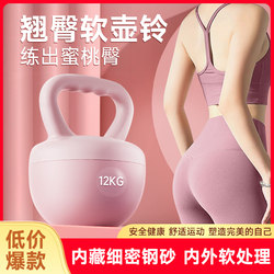 Bell Kettlebell for Women's Fitness at Home, Hip-Lifting Tool for Men, Sports Shaping, Squatting, Kettle Lifting, Hip-Lifting Weight-Bearing Equipment