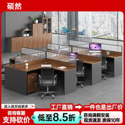 Staff Desk 2/4/6 Person Position King Ten Corner L-Shaped Plaid Screen Partition Staff Desk and Chair Combination