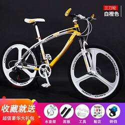 Mountain Bike with Dual Disc Brakes for Teenagers, Urban Men's and Women's Models, Suitable for Primary and Secondary School Students, Children's Variable-Speed Road Bike