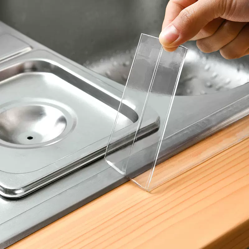 厨房水槽防水贴封边胶带洗碗水池灶台防霉条卫生间