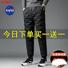Nasa Co-branded Down Pants Men's Autumn And Winter Outer Wear Thick White Duck Warm Straight Leg Leggings | NASALIKE