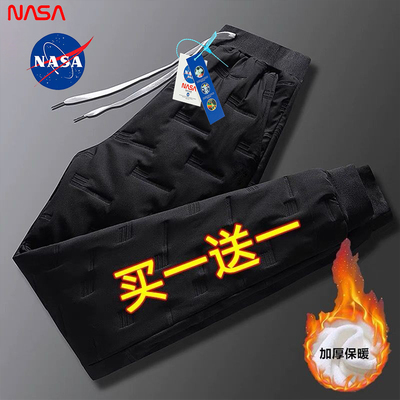 Nasa Co-branded Down Pants Men's Autumn And Winter Outer Wear Thick White Duck Warm Straight Leg Leggings | NASALIKE