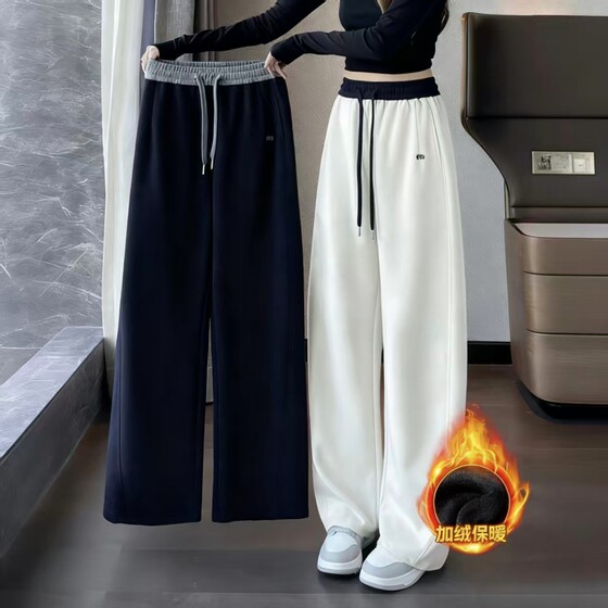 
Contrast color machete pure cotton sweatpants for women spring and autumn 2026 new high-waisted slimming loose plus velvet straight wide-leg sweatpants
