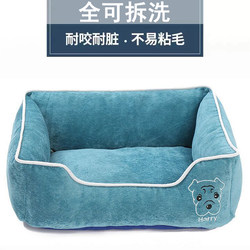 Dog Bed Winter Warm and Thickened, Fully Removable and Washable Cat Bed, Cold-Resistant Teddy Cotton Bed, Small and Medium-Sized Dog Mat, Dog Bed