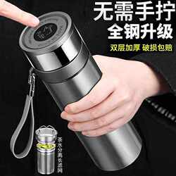 316 Stainless Steel Insulated Cup, Large Capacity, One-Touch Lid Opening, High-End Tea-Water Separation, Long Tea Compartment, Car-Mounted Business Water Cup