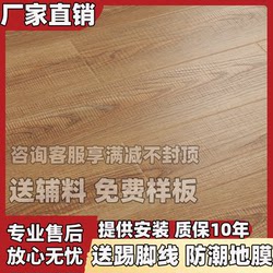 Laminated Wood Flooring for Bedrooms, Waterproof and Wear-Resistant, 12mm Diamond Board, Household Engineering, Environmentally Friendly Flooring, Direct Sales from the Manufacturer