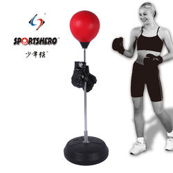 Junior Strong Boxing Ball Boxing Sandbag Outing Balloon Vent Ball Boxing Speed Ball Kidsren Adult Tumbler Toy