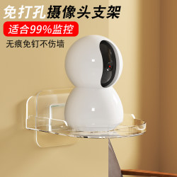 Surveillance camera bracket without punching router storage