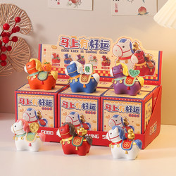2026 Year of the Horse Mascot Blind Box Small Ornament for Office Desk, Bring Instant Wealth, Healing Decor, New Year Gift