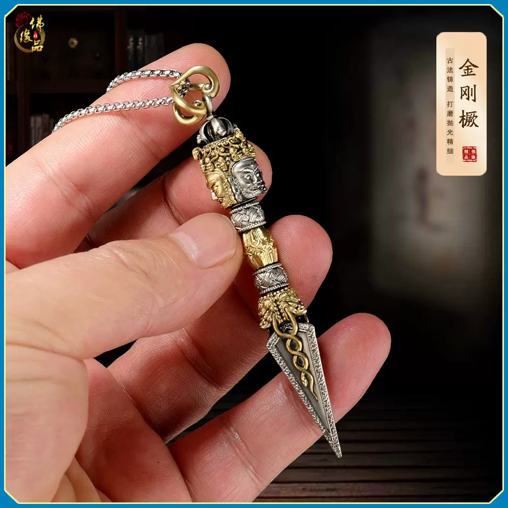 チベット密教法器 金剛こび降魔杵 普巴杵降魔斧 鎮宅辟邪 開運 風水 招財 置物 チベット密教法器 金剛こび降魔杵 普巴杵降魔斧 鎮宅辟邪