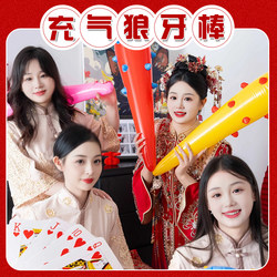 Inflatable Mace, Nail Hammer, Wedding Game Props, Punishment Hammer, Prank Door-Blocking Photo Props