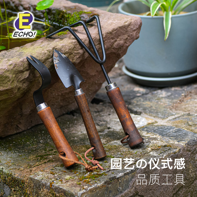 ECHO Japanese metal wooden handle gardening small shovel loose soil flower planting tool household set potted succulent shovel