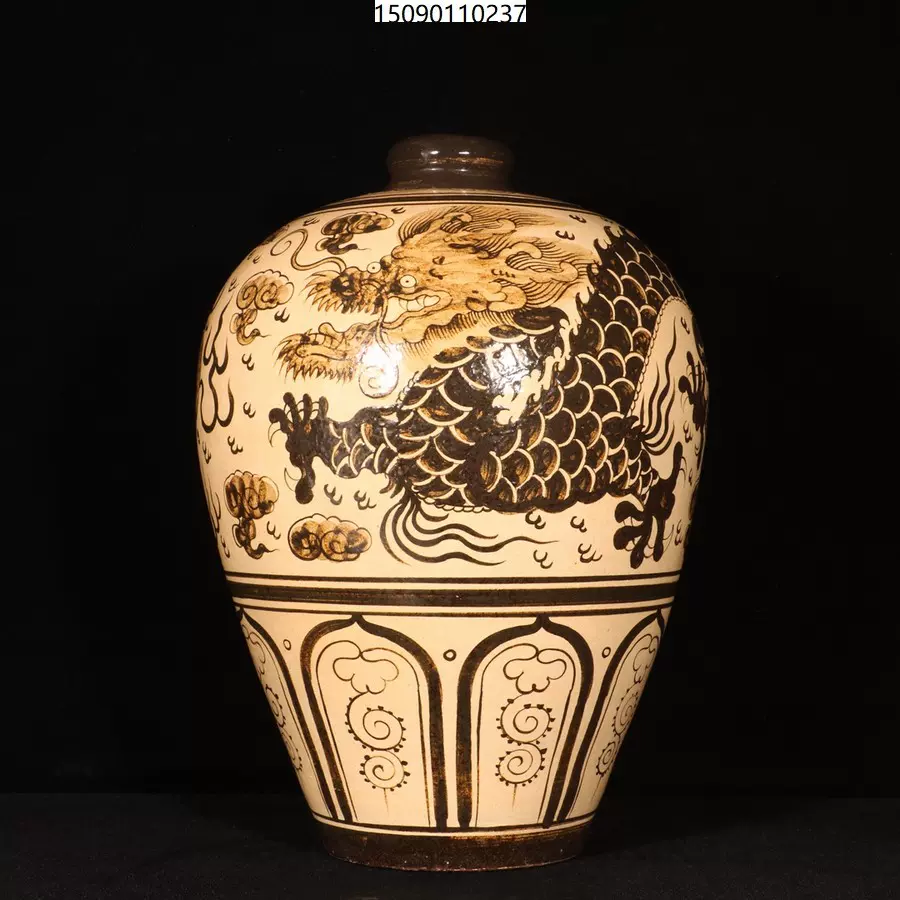 宋吉州窑龙纹梅瓶高33直径22厘米