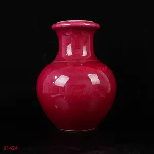 雍正胭脂红瓷器- Top 500件雍正胭脂红瓷器- 2024年5月更新- Taobao