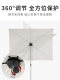 Everite Balcony layout area parasol outdoor courtyard blocking sunlight outdoor camping rotating beach umbrella
