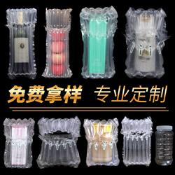 Packaging Air Bags, Air Column Bags, Shockproof Packaging, Air Column Rolls, Red Wine, Honey, Fruit Bags, Bubble Columns, Express Delivery Inflatable Bags
