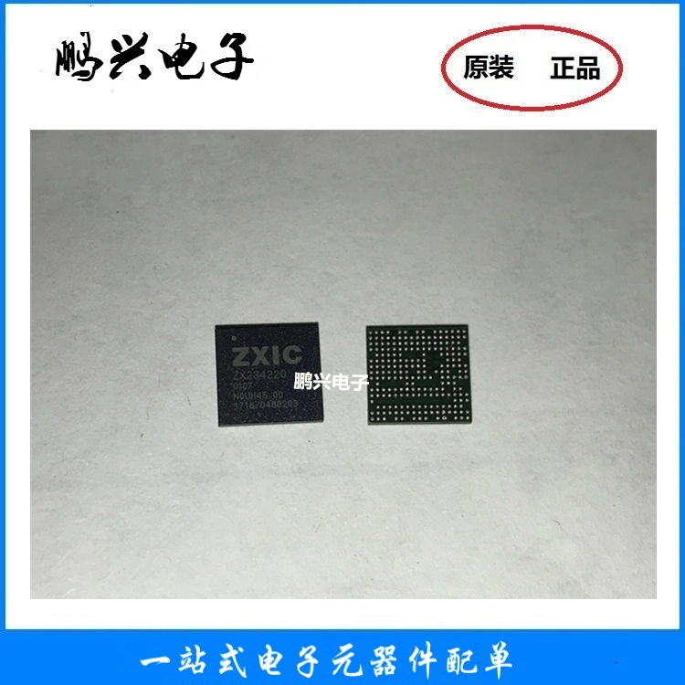 ZX234220全新ZXIC中兴微ZTE原装正品IC芯片BGA 热卖现货-Taobao