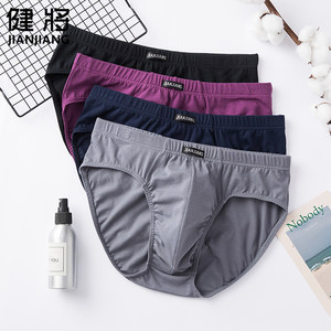 
Men's briefs for men's pure cotton antibacterial breathable men's mid-waist loose large-size men's shorts