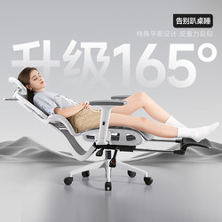 Office Nap Dual-Purpose Reclining Chair for Lunch Break, Waist-Protecting Gaming Chair, Home Sedentary Computer Chair, Ergonomic Chair