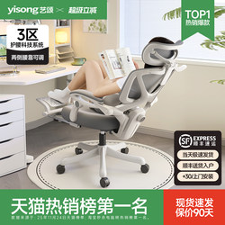 Ergonomic Chair, Waist-Protecting Computer Chair, Comfortable for Home Use, Suitable for Long Sitting, Reclining Office Chair, Backrest Seat, Gaming Chair