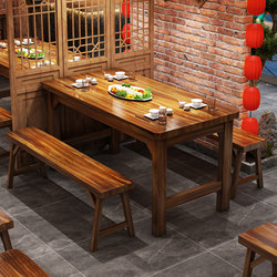 Solid Wood Carbonized Fast Food Table and Chair Set, Snack Bar Table, Fast Food Noodle Shop, Restaurant, Canteen, Barbecue, Hot Pot, 4 People