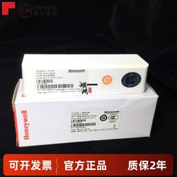 Original Honeywell Shk80 Vibration Detector for Bank Vaults, Atms, and Safes