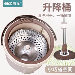 Boson Spin Mop Dual-Drive 2024 New All-In-One Adjustable Dual-Use Mop Bucket Household Mop W81