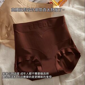Women's mid-high-waist butt-lifting underwear, seamless waistband, breast-skin slimming, summer thin ufeel tummy control pants, the same hot style