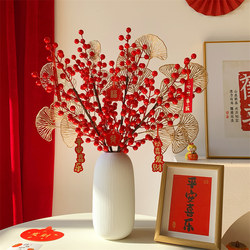 New Year's Eve Flowers, New Year Decorations, Red Fruit, Fortune Fruit, Artificial Flowers, Fake Bouquets, Decorations for Living Room, Dining Table, Flower Arrangements, Housewarming Decorations