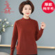 Phoenix thick women's wool sweater 2025 autumn and winter three-dimensional embroidered solid color half turtleneck mother sweater women's loose