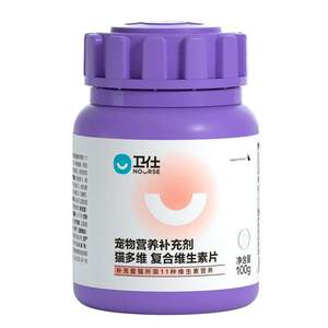 卫仕猫多维片 猫咪用复合维生素片营养猫维生素b卫士