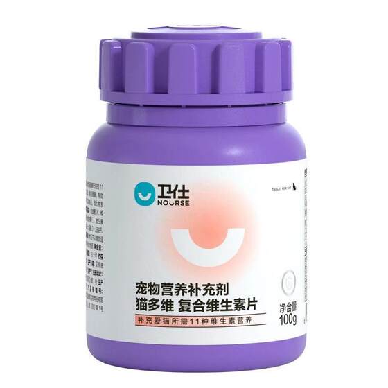 Weshi Cat Multivitamin Tablets Multivitamin Tablets for Cats Nutritional Cat Vitamin B Guard