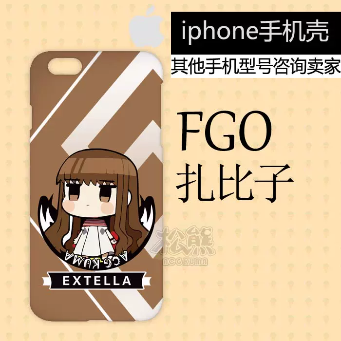 Fgo 扎比扎比子ccc 岸波白野extella 周边fate Extra Ccc Fgo 扎比扎比子ccc 岸波白野extella 周边fate Extra Ccc