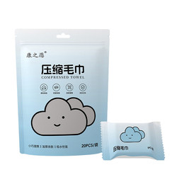 Compressed Towel 88Vip Individually Packaged Disposable 2 Yuan Thickened and Enlarged Travel Portable Face Towel