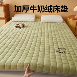 Winter Thickened Mattress Pad, Warm Milk Velvet Home Mattress Cover, Student Dormitory Single Bed Cover