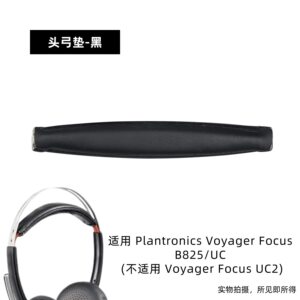 适用缤特力B825耳机配件 Plantronics  B825UC头弓垫魔术贴头梁垫
