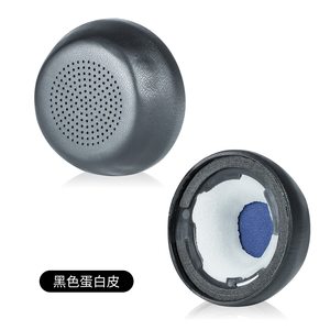 
Suitable for Anker H700 headphone covers H500 earmuffs head-mounted sponge earmuffs replacement accessories