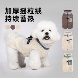 Winter Dog and Cat Clothes, Fleece Thickened Coat with Leash Attachment, 2025 New Model Pet Cotton Jacket, Cold-Proof Winter Clothing
