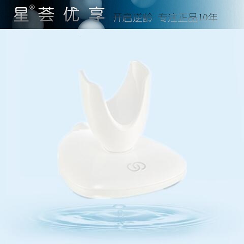 Nu Skin Lumispa Power Adapter - Charging Base for Facial Cleansing