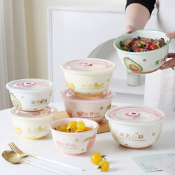Underglaze Ceramic Instant Noodle Bowl with Lid, Household Rice Bowl, Tableware, Fruit Yogurt Bowl, Fresh and Simple Personal Bowl