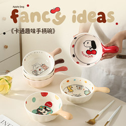 Oven-Safe Ceramic Baking Bowl with Handle for Home Use, Fruit Salad Bowl, Cartoon Student Dormitory Single-Handle Instant Noodle Bowl