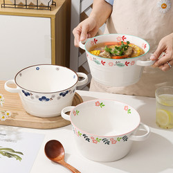 Double-Eared Soup Bowl, Large Size, Household Use, 2024 New Model, Ceramic Tableware, Large Bowl for Instant Noodles, Snail Noodle Bowl, Soup Basin