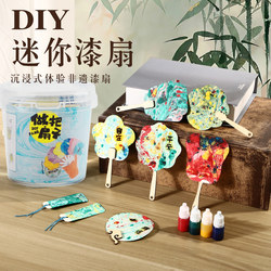 Wholesale 10-Piece Set of Blank Round Fans, Rice Paper Fans, Traditional Style Cardboard Fan Surfaces, Intangible Cultural Heritage Lacquer Fans, Special DIY Material Kit