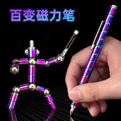 Boy's Birthday Gift Magnetic Toy for Ages 6 to 12, High-Tech for Boys Aged 8 to 10, Assembly Toy for Boys Aged 7 to 9, Children's Day Gift