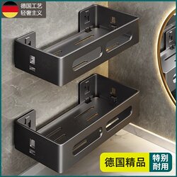 German Quality Bathroom Storage Rack, No-Drill Corner Shelf for Bathroom, Toilet Stand, Washbasin Wall-Mounted Shelf
